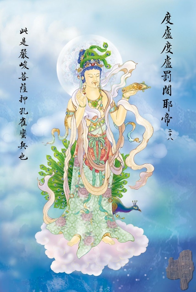 大悲咒全文观音菩萨十大愿,观音菩萨大悲咒108遍