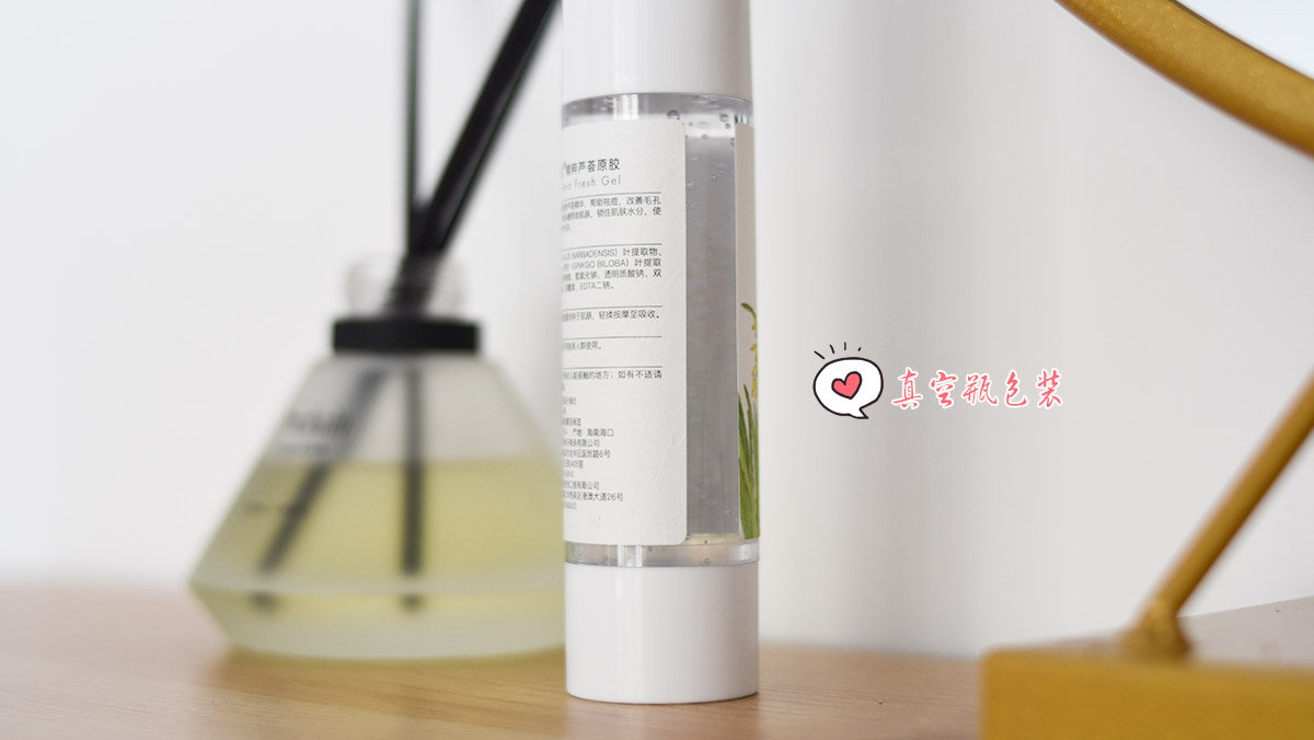 芦荟胶和保湿水的区别是什么,芦荟胶和水乳哪个补水效果好