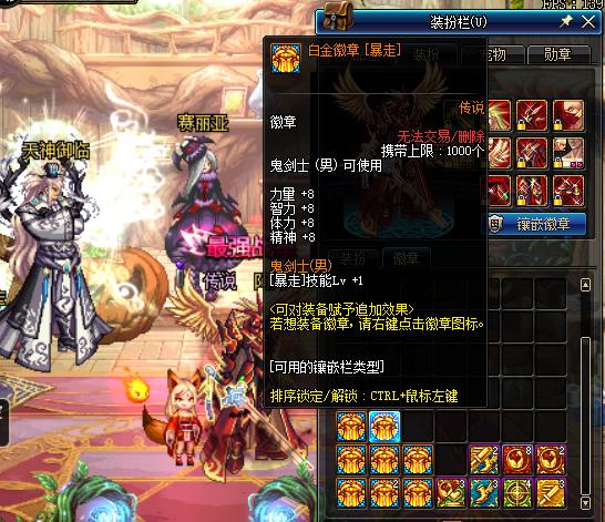 韩服dnf超级改版,dnf韩服爆装备