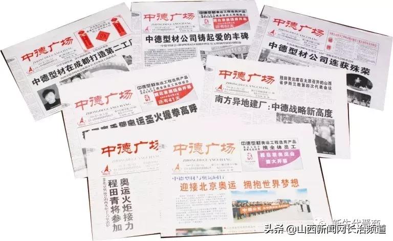 晋商程田青,程田青一席谈完整视频