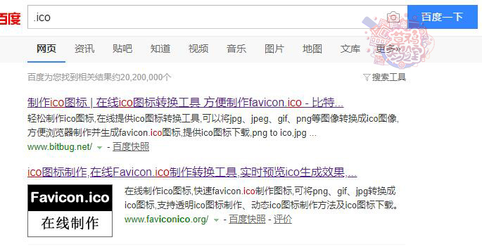 win10美化字体怎么设置,win10美化xp