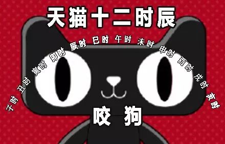 麦当劳、卫龙都有十二时辰，唯独杜蕾斯只有10分钟