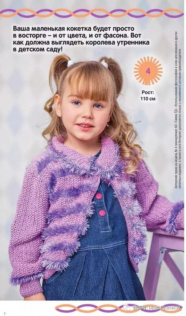 儿童开衫毛衣编织大全简单又好看,儿童针织套头衫薄款