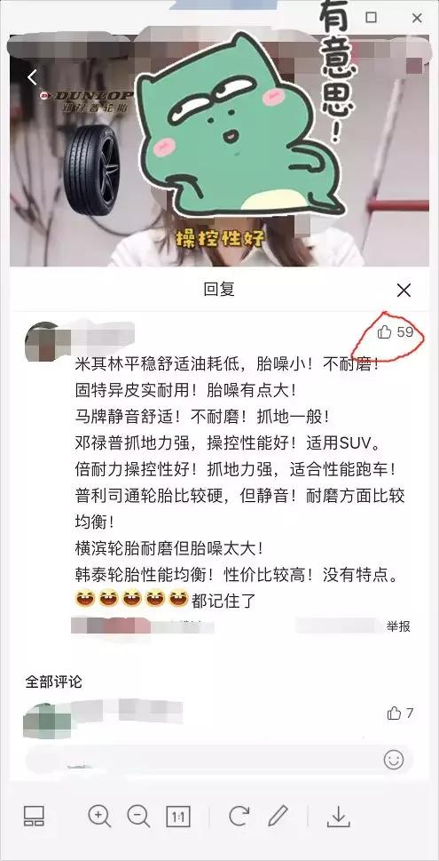 米其林轮胎不耐用么,米其林胎不耐磨吗