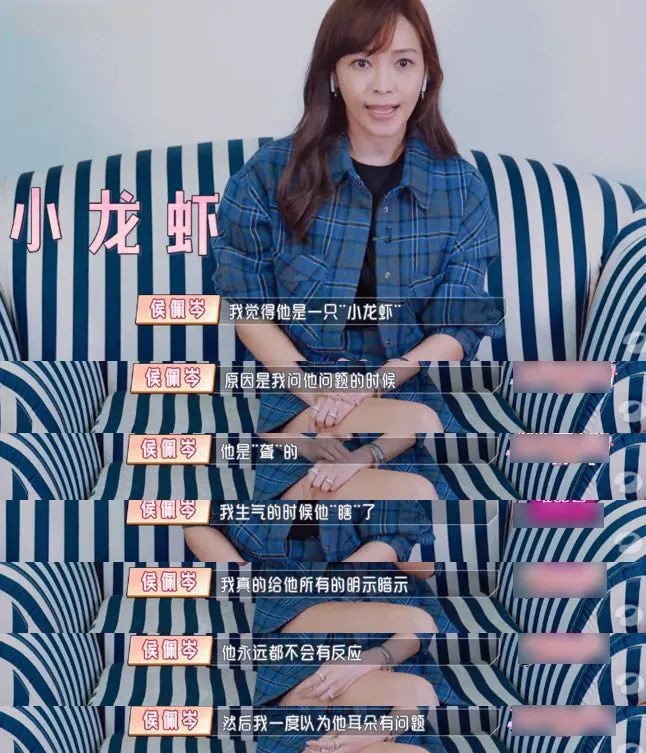 讨好尴尬凶狠:微表情分析侯佩岑夫妇一家,深渊般的母女凝视着你