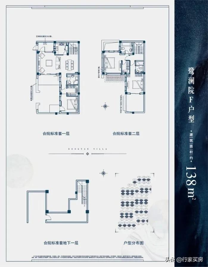 佘山纯独栋别墅前景,佘山别墅楼盘138-150平米