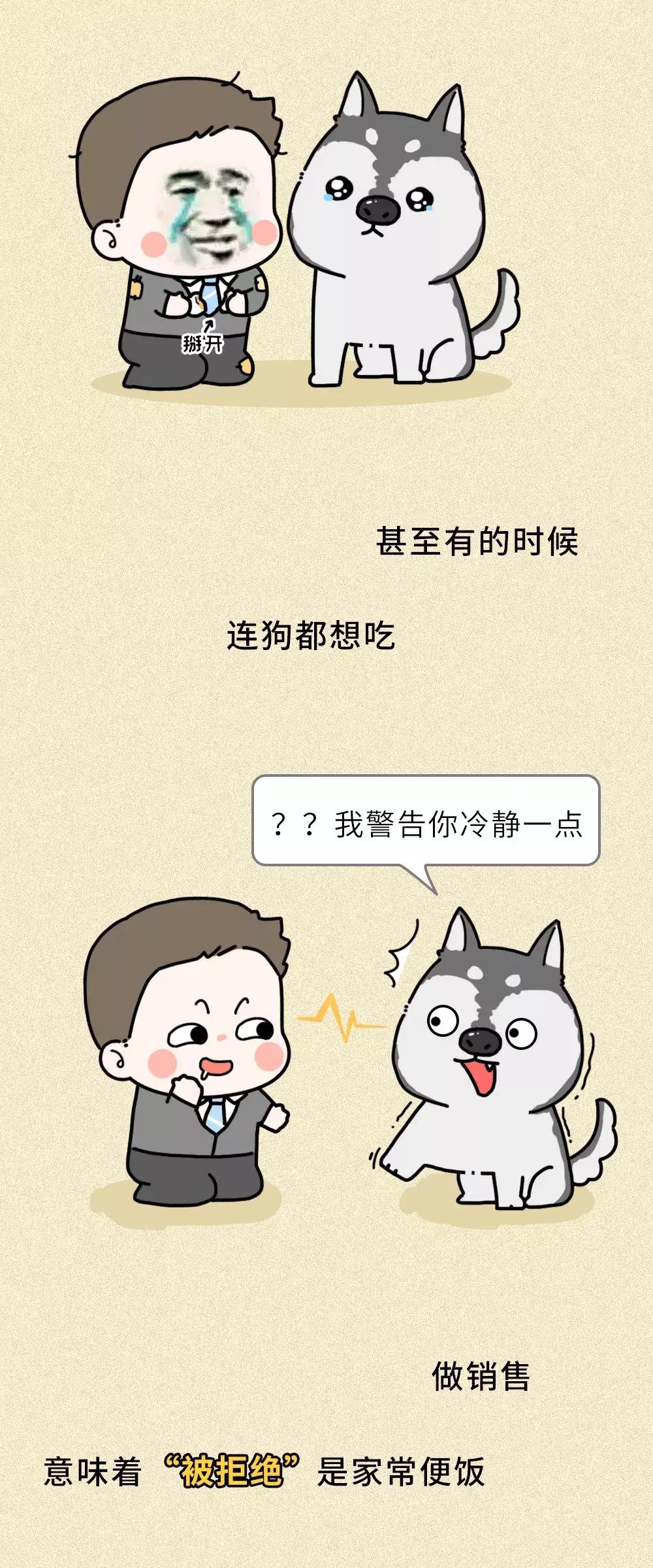 那些毕业做销售的现在怎么样了,那些毕业后创业的人后来都怎样了