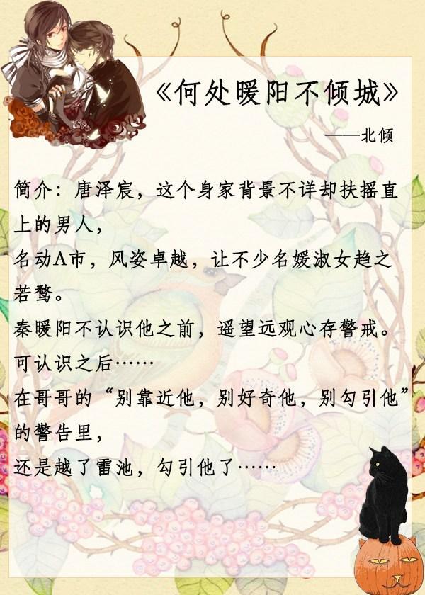 五本经典且耐看的玄幻小说推荐,五本经典言情小说推荐