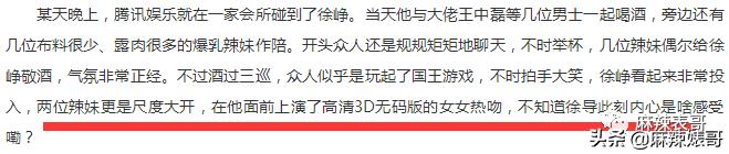 老公夜会嫩模转1万,小S却一个包背10年,这婚姻好不好她不知道?