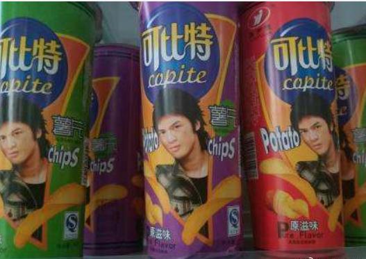 315打假日图片大全,315打假曝光假货你知道多少