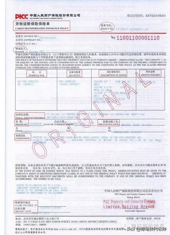 10类，500个，最大规模货代英语在这里（珍藏