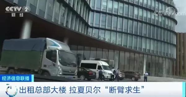 突然！这家企业半年亏5亿很多东营人都买过