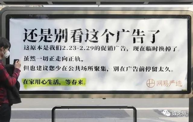 户外广告为何备受大品牌青睐,户外广告备受青睐其魅力体现何在