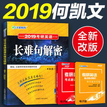 考研政治英语书籍推荐,考研英语二最好用的书推荐