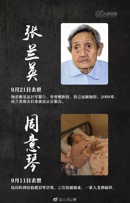 国家公祭日有些事情我们不能忘记,国家公祭日不能忘记的历史