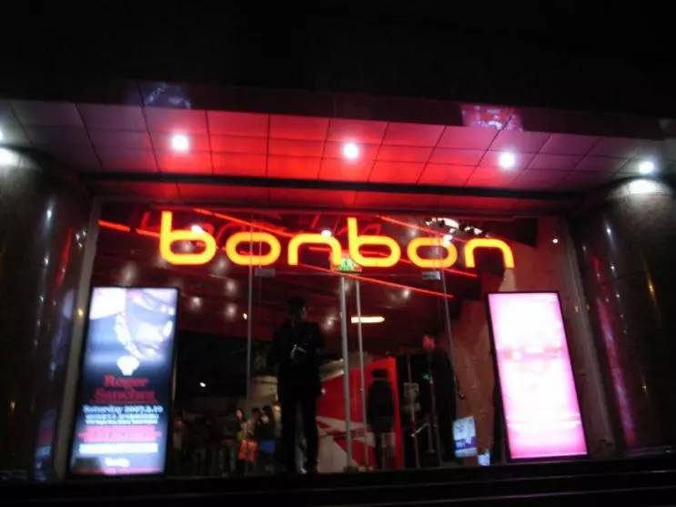 魔都风云795集,魔都风云385集