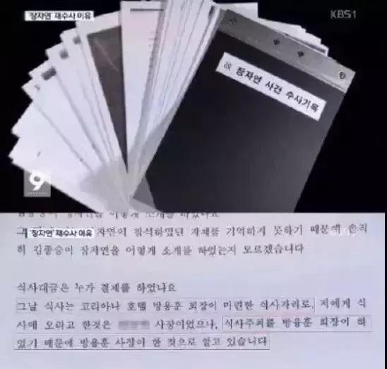 tonightbigbang李胜利,bigbang李胜利事件