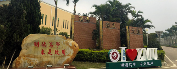 大湾区教育发展迎来哪些新机遇,走进大湾区感受新魅力