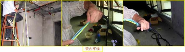电工穿拉线教程,电工穿管绝活技巧
