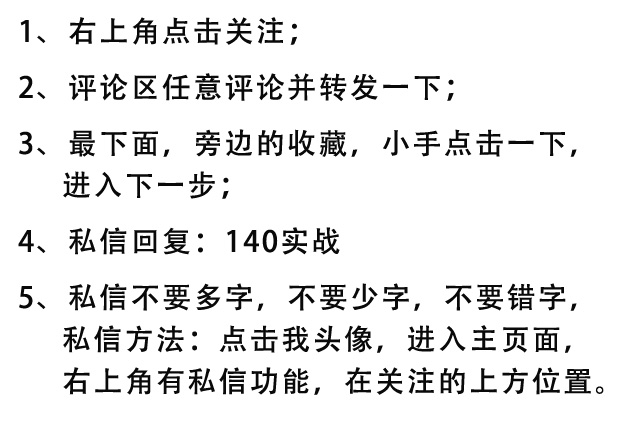 史上最全的营销策划方案全集,美容院营销策划方案案例