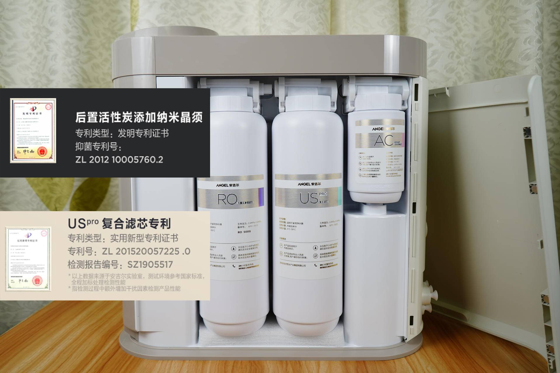 净水器安吉尔哪吒500g,安吉尔哪吒500g净水器什么型号的