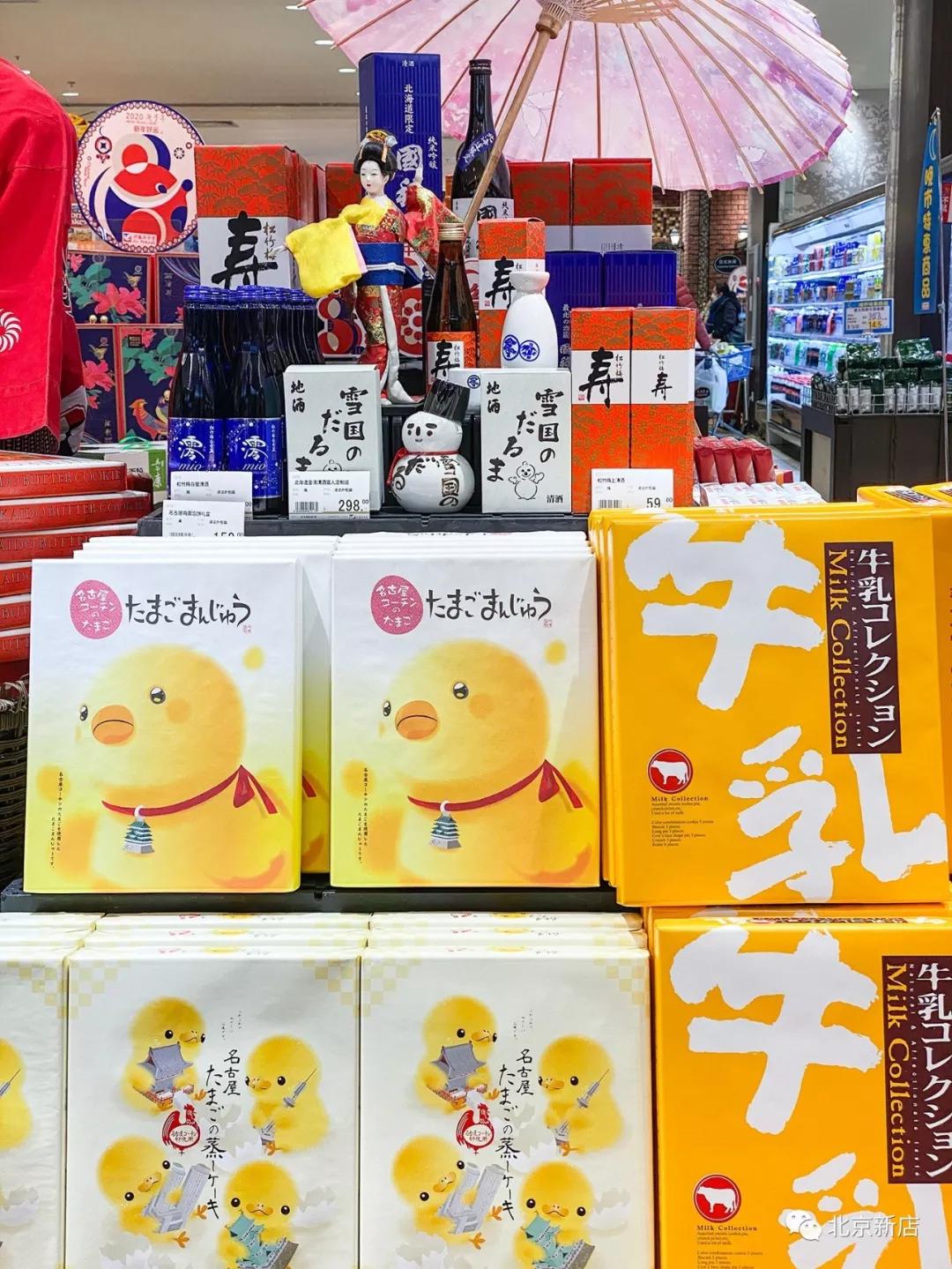 北京宝藏进口超市,宝藏超市在哪里