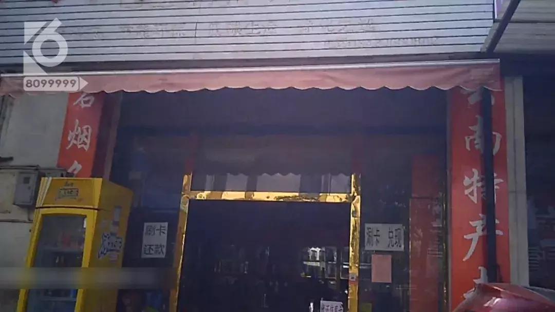 怒！满月酒席，烟酒专卖店卖给他的竟全是假烟？盘他！