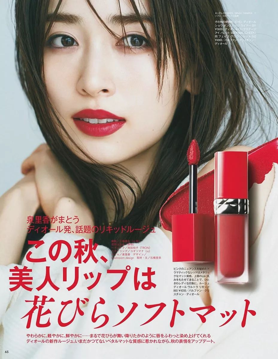 这波神仙打架的秋季彩妆大混战,我全都想要