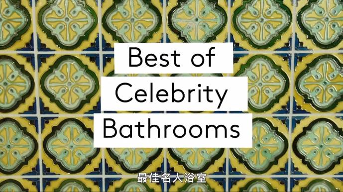 米兰达可儿与明星,米兰达可儿的作息