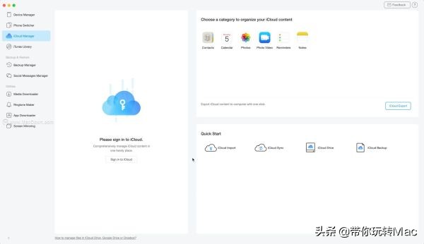 不同品牌的手机的助手是什么,不一样的手机助手叫什么名字