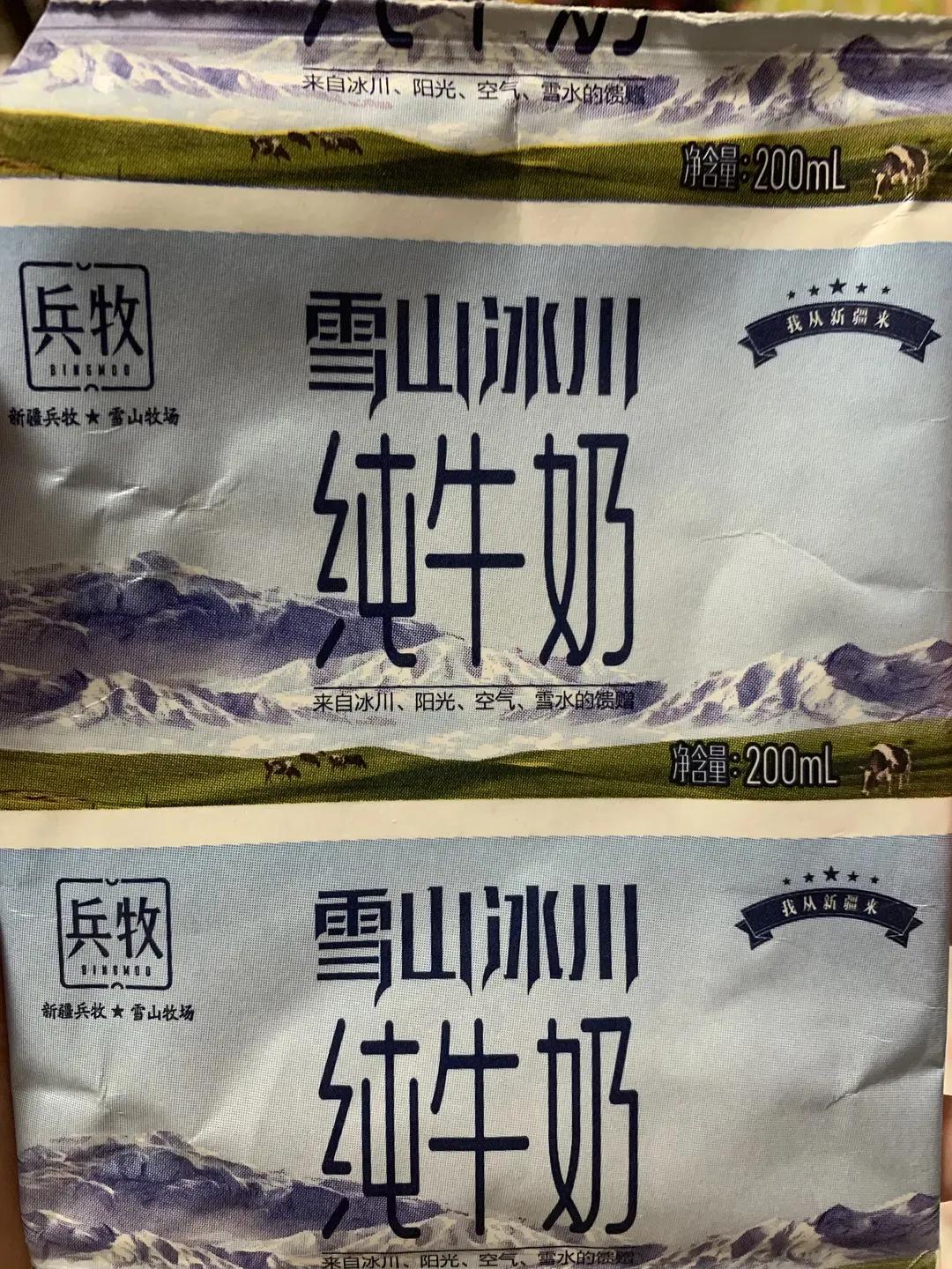 有前中后调的*疆新***子奶**，被喝成奶中“玲娜贝儿”