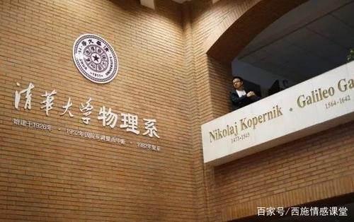 清华电机系第一名,清华大学电机系第一名