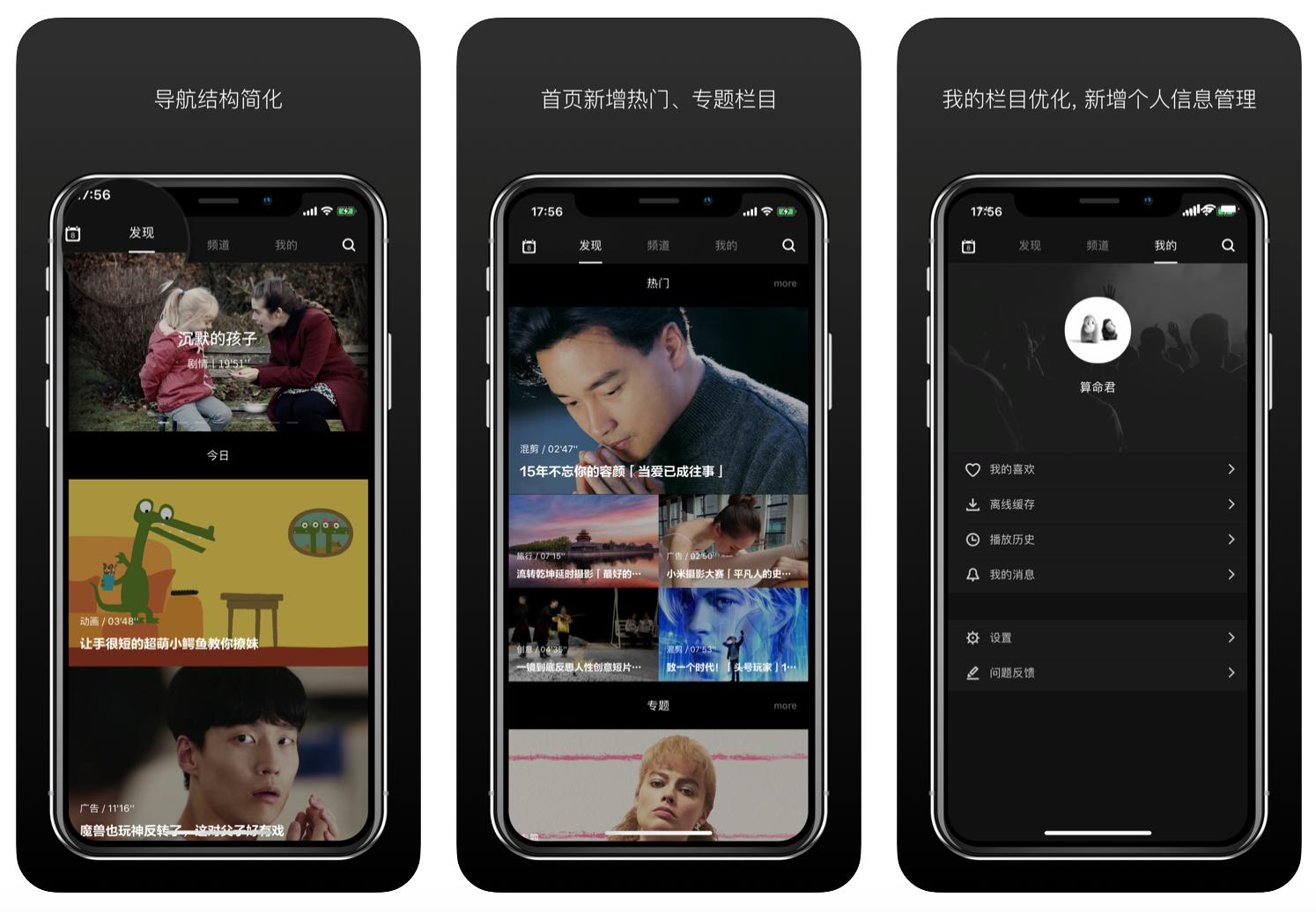 这些app一定要删掉,非常实用的五款app