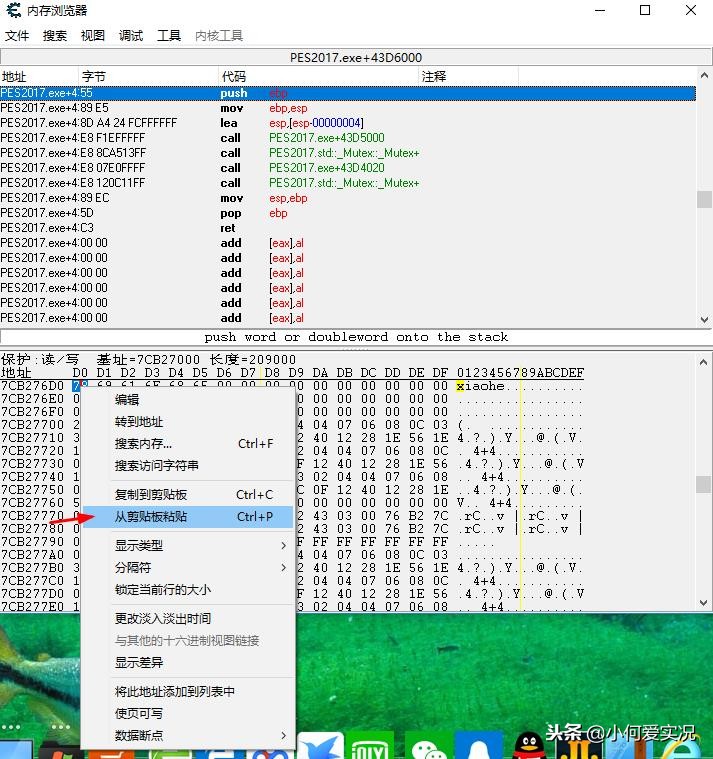 实况足球2017大师联赛教练,实况2021大师联赛主教练