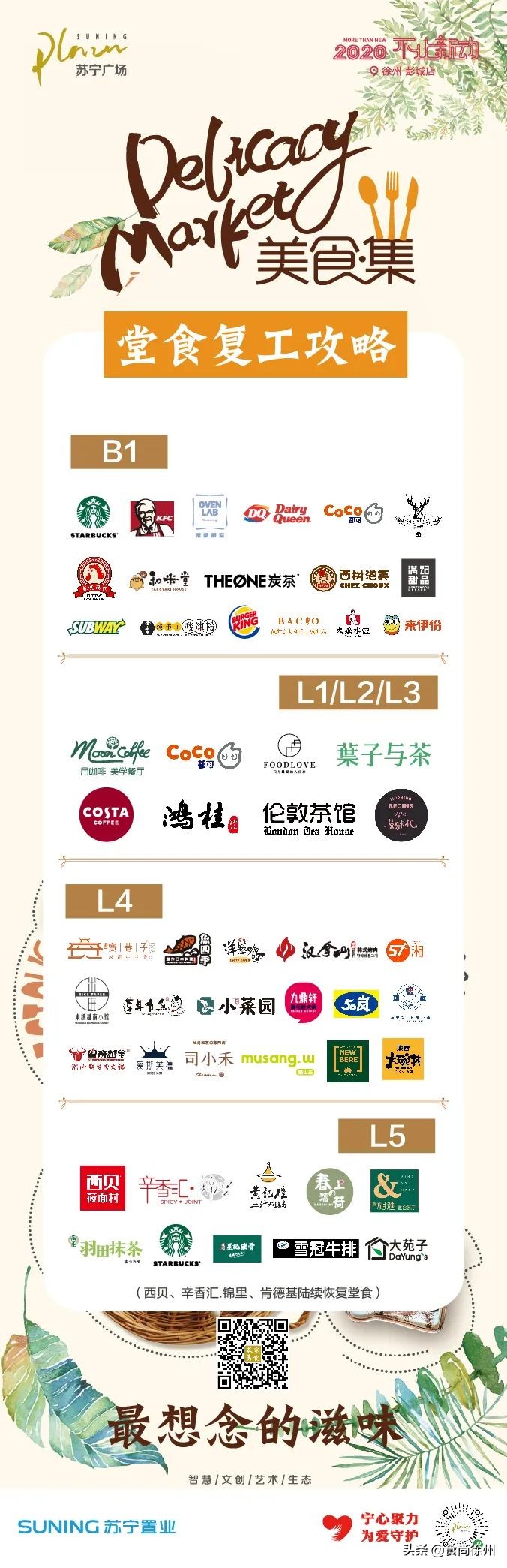 甯傚涔﹁寰愬窞,寰愬窞甯傚涔﹁