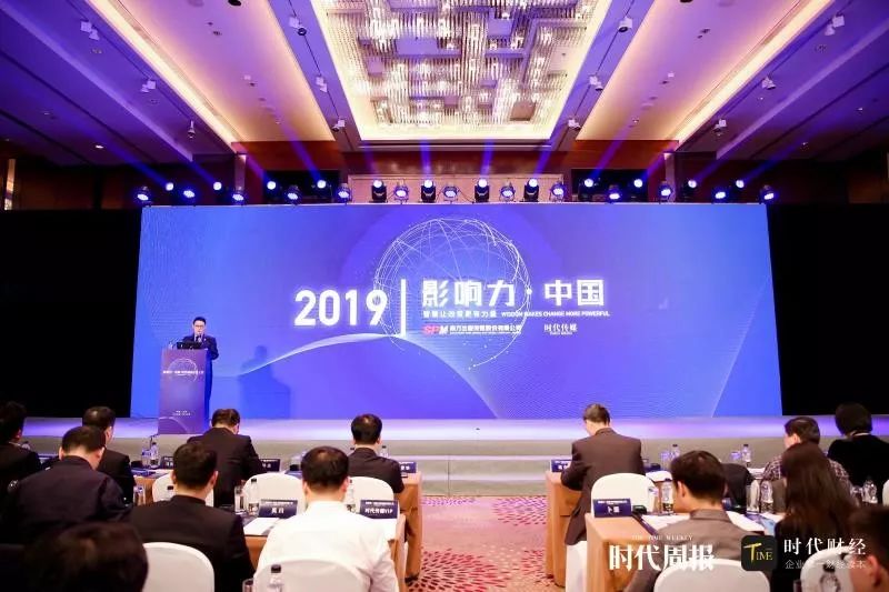 中付支付简介,中付支付领军人物