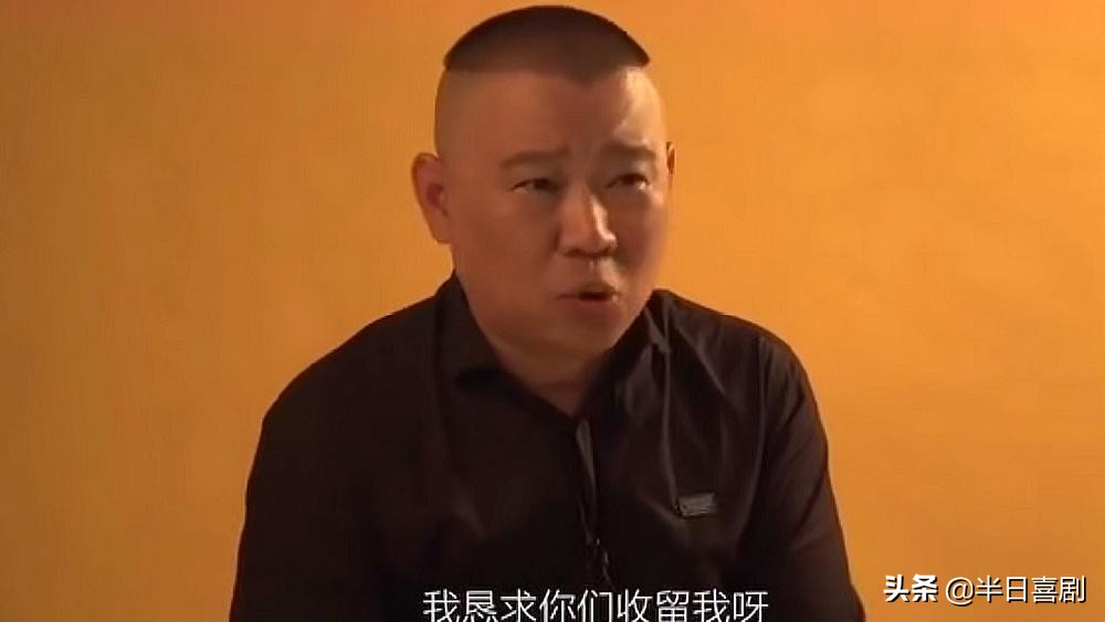 郭德纲的逆袭之路,郭德纲成名之前的心酸史