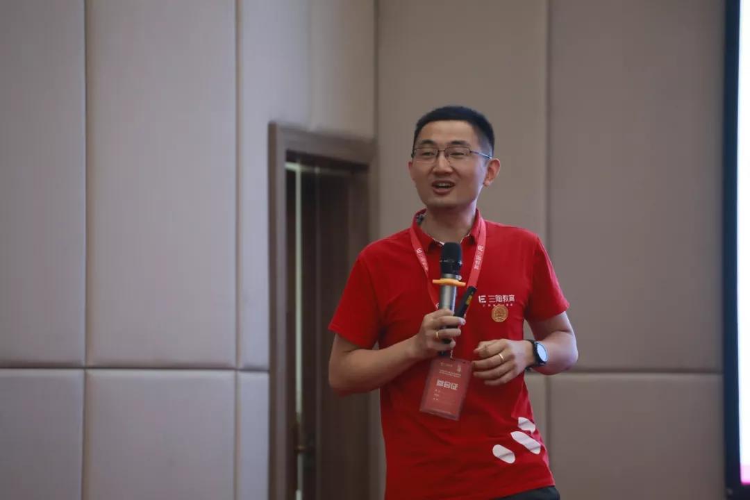 三陶教育暑秋招生运营服务培训暨教育均衡万里行启动活动圆满成功