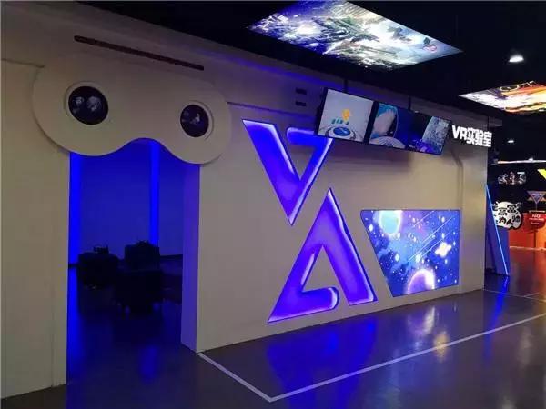 潮玩vr体验馆优惠,青岛vr乐园