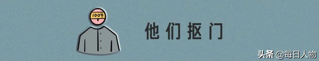 中国真实父亲图鉴:那些爸爸们的不完美时刻