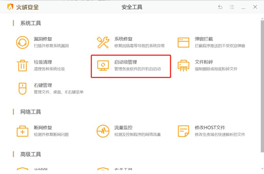 电脑开机速度慢三个方法帮你解决,电脑开机太慢是什么原因怎么解决