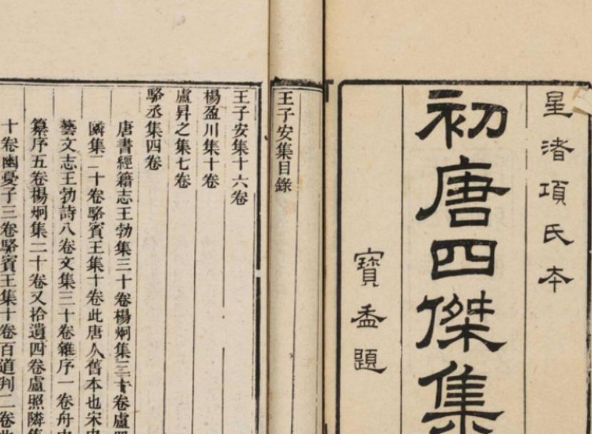 初唐四杰对于唐诗的贡献有哪些,初唐四杰开创了什么样的诗风