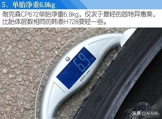 固特异米其林韩泰轮胎哪款好,韩泰佳通固特异哪个轮胎好