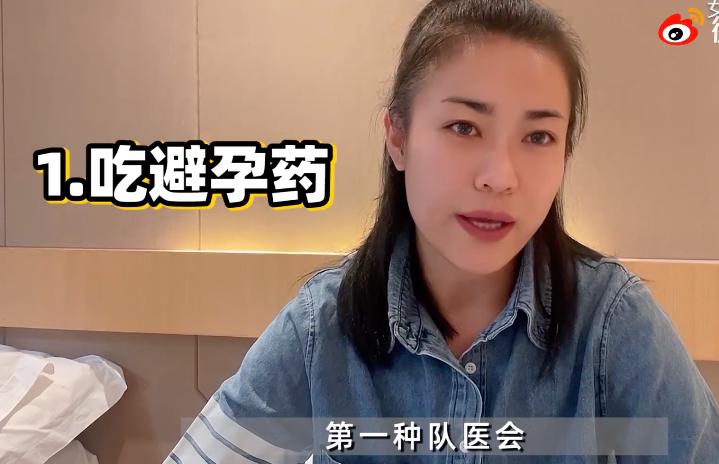 女运动员碰到经期比赛怎么办,女性运动员遇到生理期该怎么办