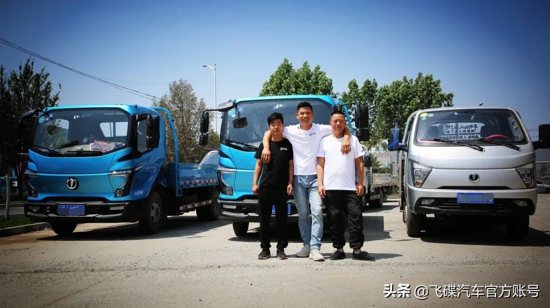 听说飞碟有个途友会？