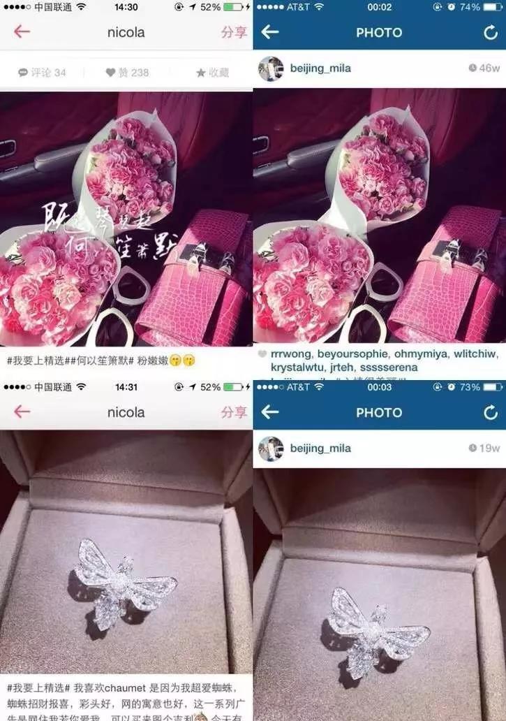 真正有钱人的小红书,感觉小红书上都是有钱人