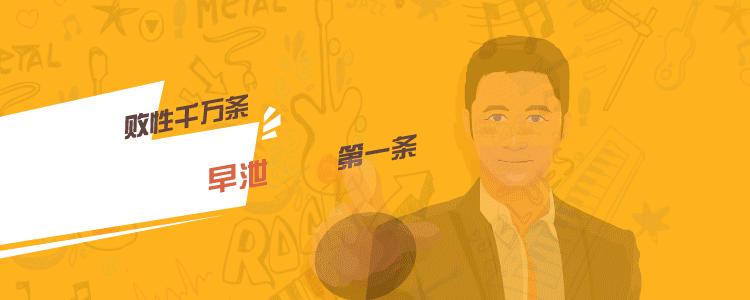 鏃╂硠鍦ㄥ績鐞嗕笂鎬庝箞璋冩暣,鏃╂硠濂芥不杩樻槸杩熸硠濂芥不