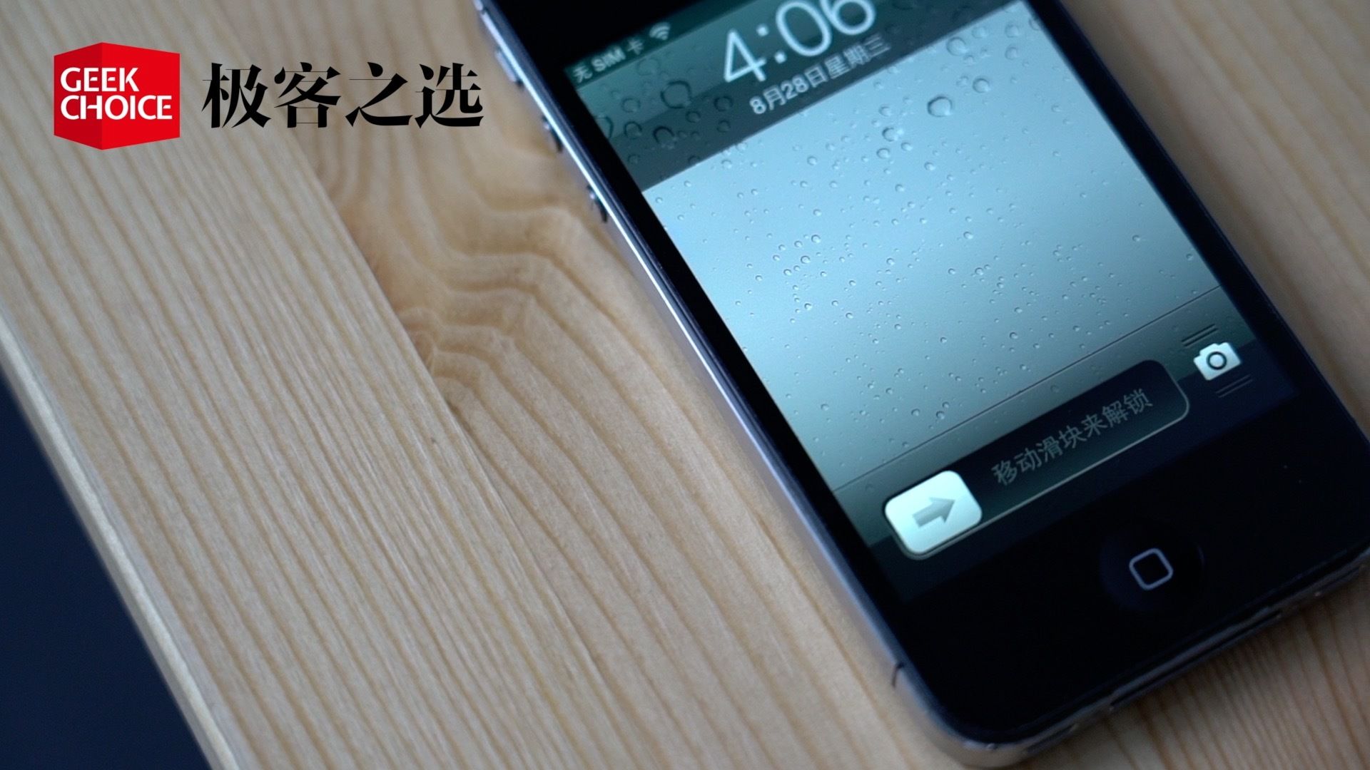乔布斯时代最后一款iphone,乔布斯时代的iphone