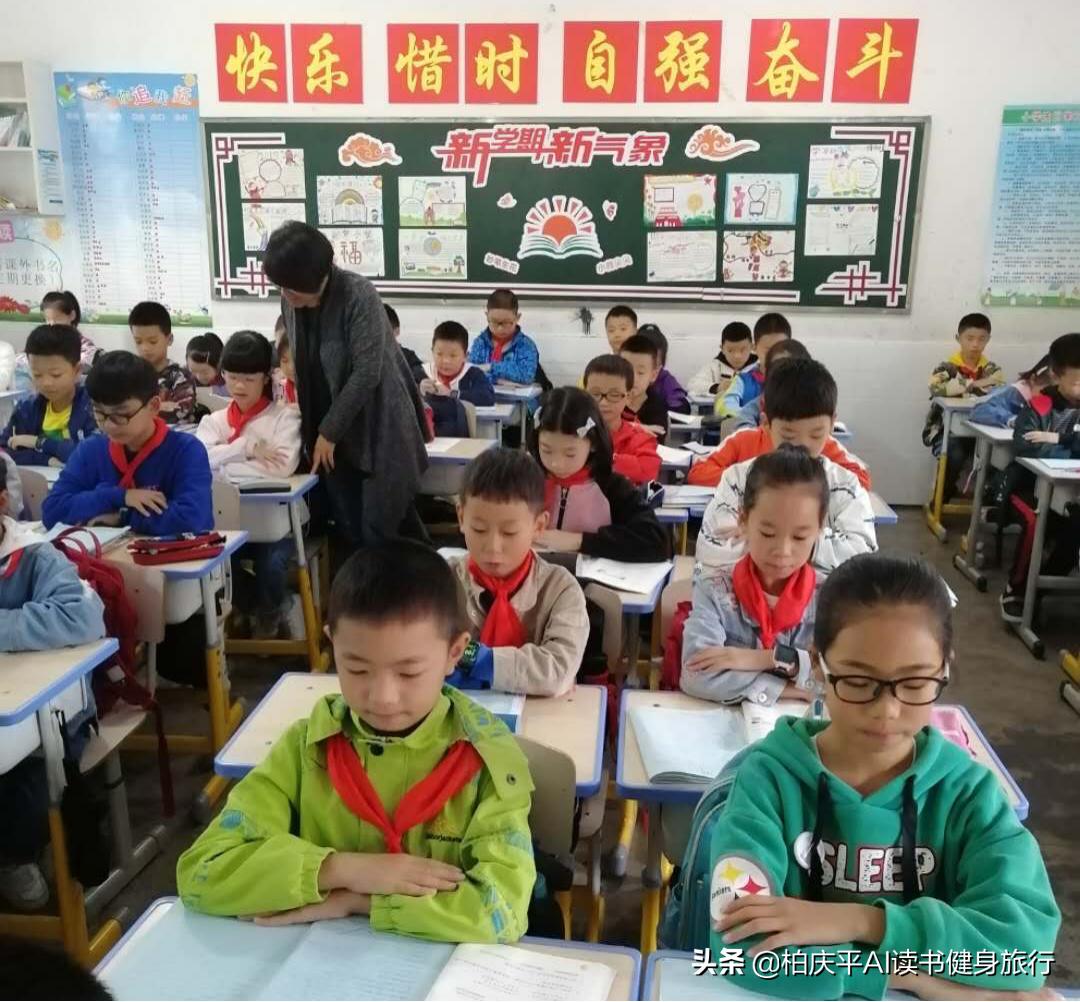 城口县顶岗支教,城口支教