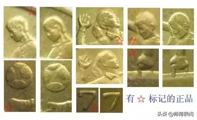 面值1角的纪念币涨了2000多倍,银行发行面值10块钱的纪念币